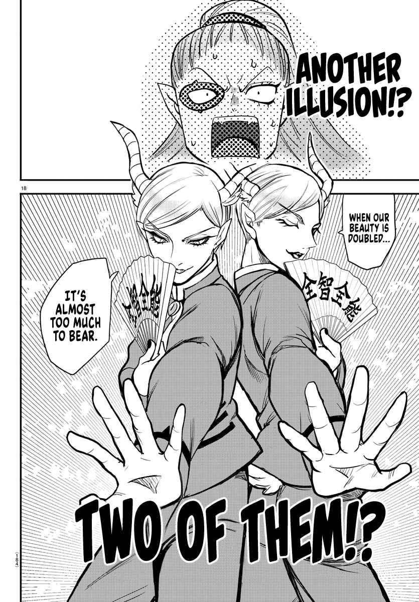 Welcome to Demon School! Iruma-kun, Chapter 244 image 17